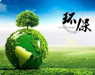 環(huán)評、排污許可證到底誰先辦？ 豁免環(huán)評與排污許可變更有何問題？